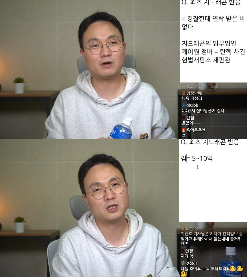 본문 이미지 - (유튜브 채널 '연예뒤통령 이진호' 갈무리)