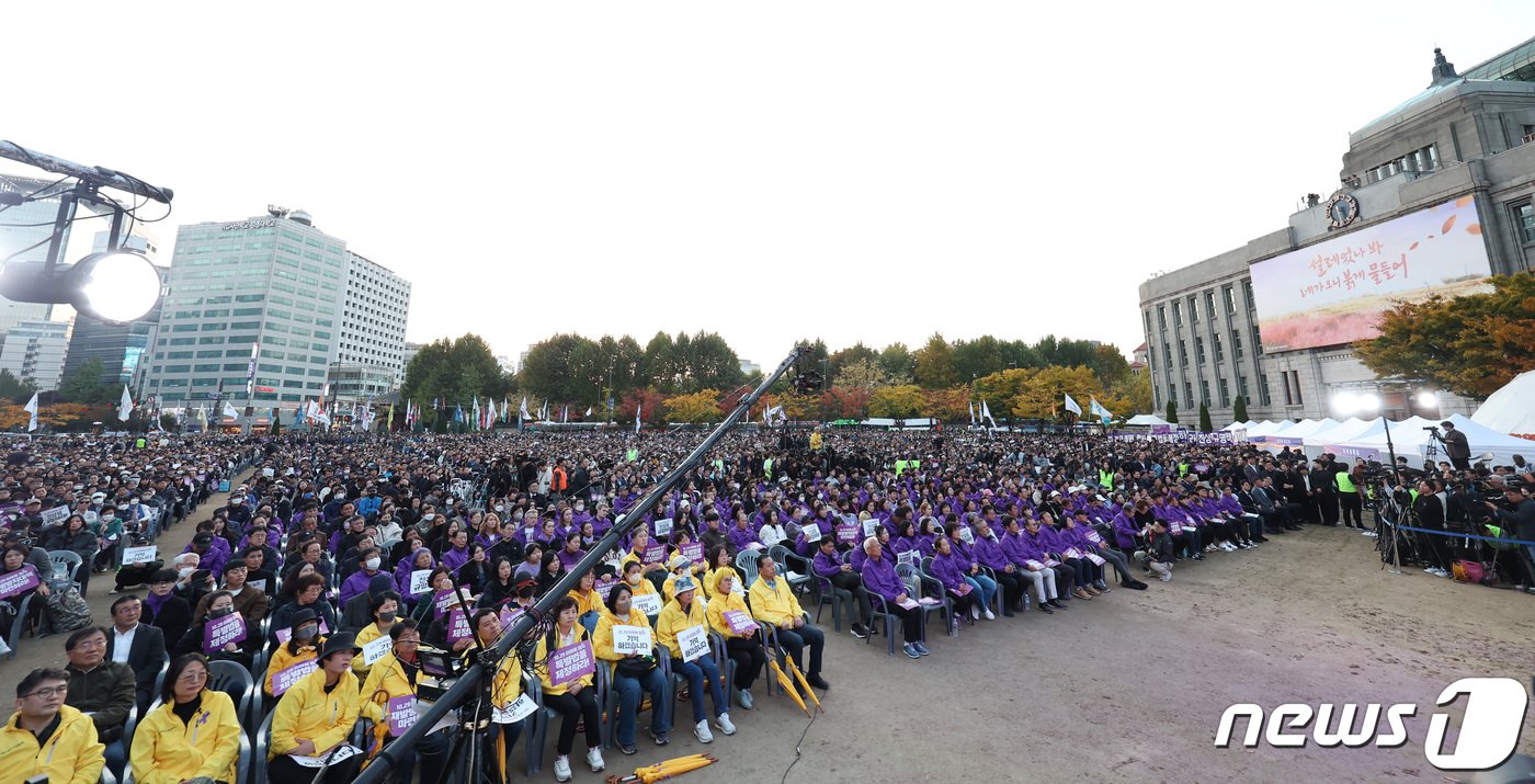 29일 오후 서울 중구 서울광장에서 10·29 이태원 참사 1주기 시민추모대회 &#39;기억, 추모, 진실을 향한 다짐&#39;이 열리고 있다. 2023.10.29/뉴스1 ⓒ News1 김민지 기자