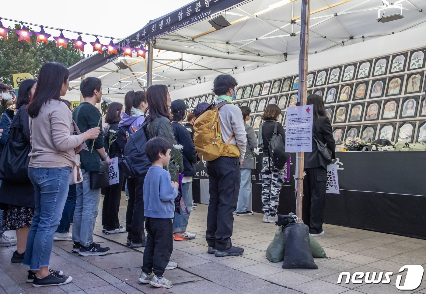 10·29 이태원 참사 발생 1주기를 맞은 29일 오후 서울 중구 서울광장에 마련된 이태원 참사 희생자 합동분향소가 시민들로 붐비고 있다.&#40;공동취재&#41; 2023.10.29/뉴스1 ⓒ News1 김민지 기자