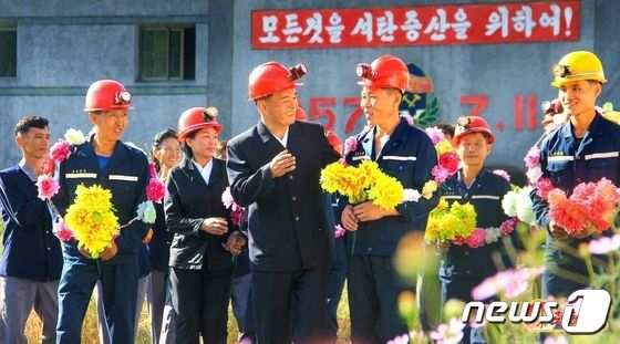 북한 북창지구청년탄광연합기업소 