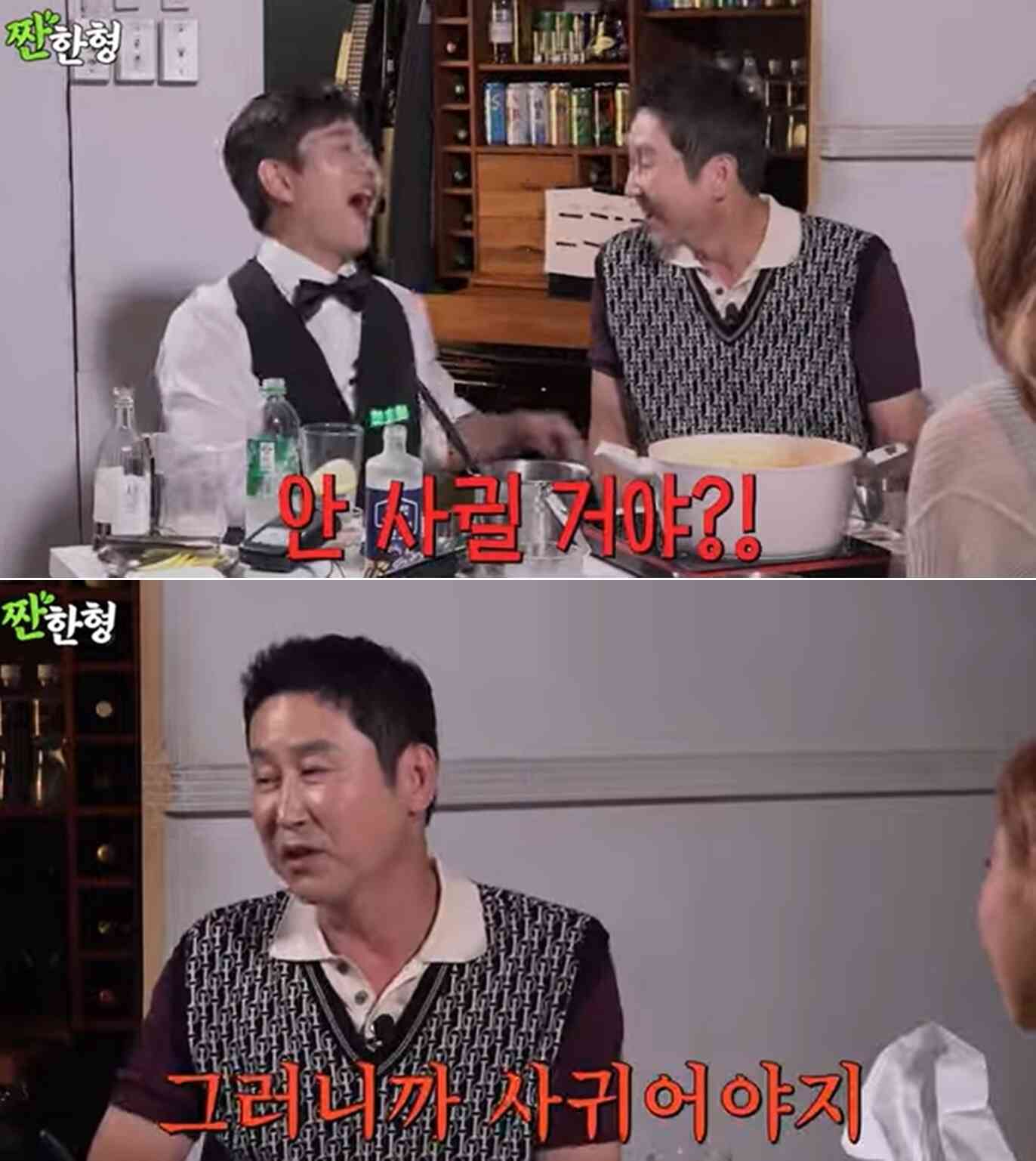 유튜브 채널 '짠한형 신동엽' 영상 갈무리