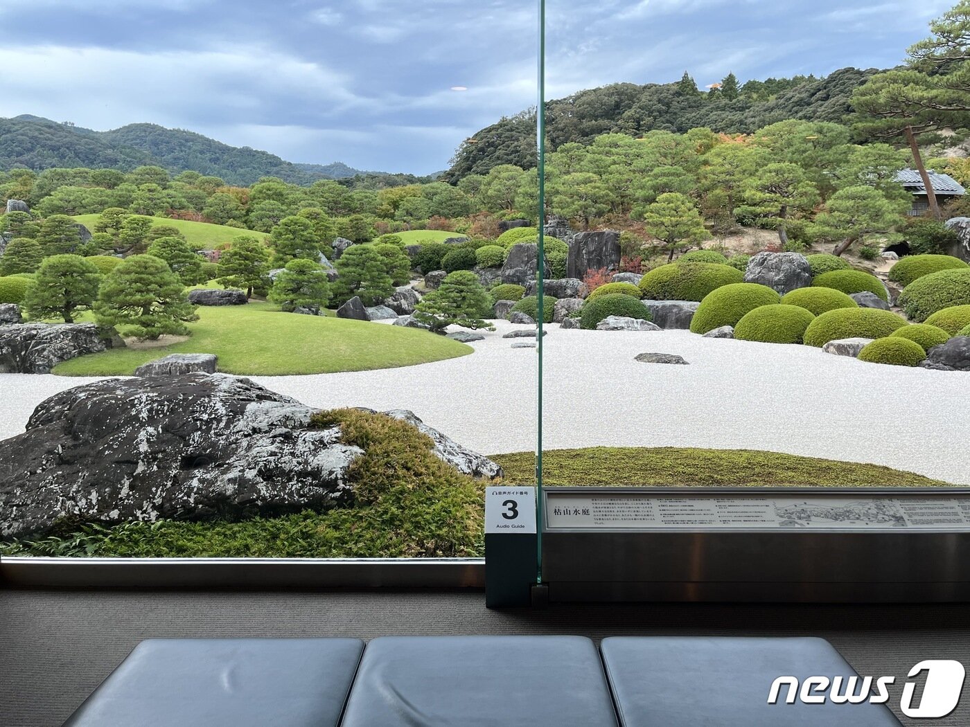 본문 이미지 - 아다치 미술관에서는 커다란 통창을 통해 일본의 정원을 볼 수 있다. ⓒ 뉴스1