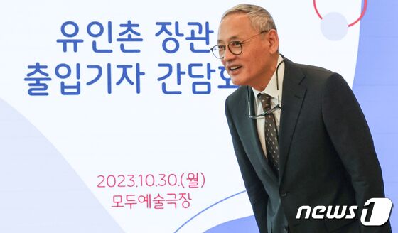 유인촌 장관, 출입기자 간담회