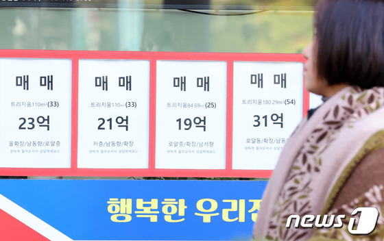하락거래 속출하는 서울 아파트값… 고금리에 관망세 전환 본격화