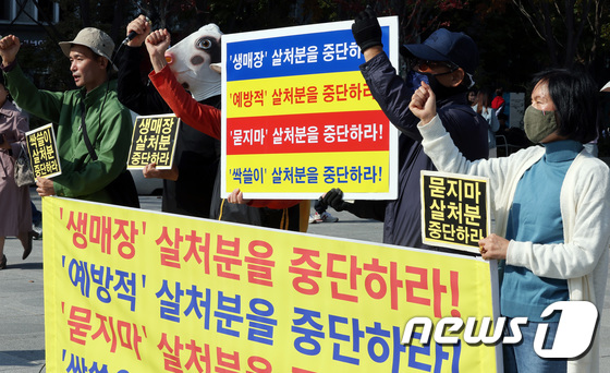 한국동물보호연합, \'럼피스킨병\' 살처분 중단하라