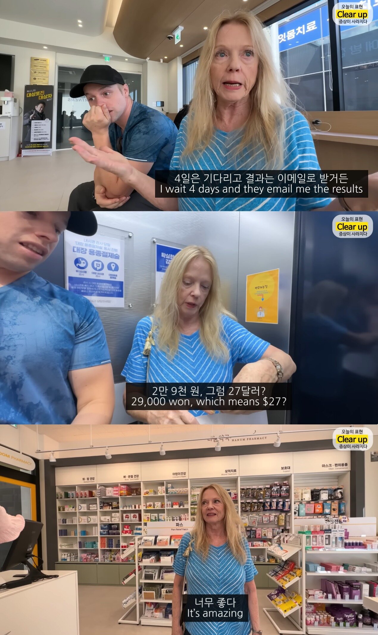 본문 이미지 - (유튜브 갈무리)