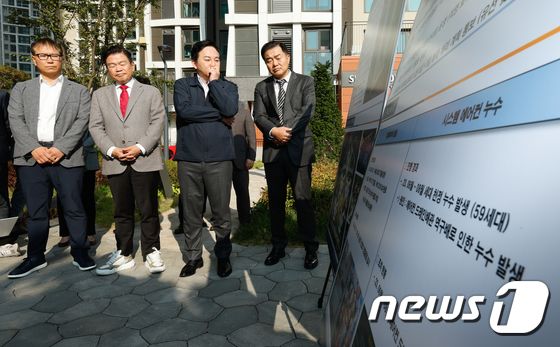 신축 아파트 하자 문제 보고받는 원희룡 장관
