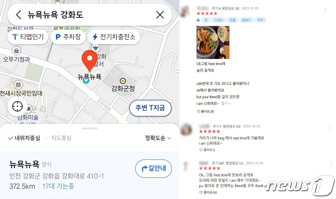 본문 이미지 - (온라인 커뮤니티 갈무리)