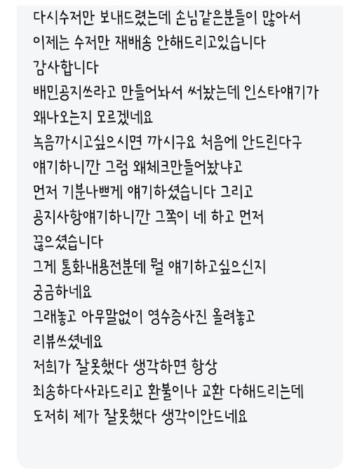 &#40;아프니까 사장이다 갈무리&#41;