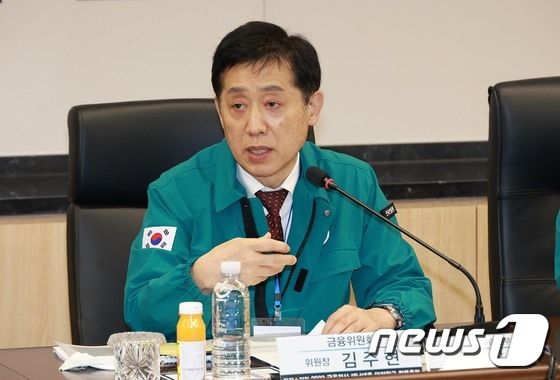 '금융전산 재난대응' 훈련 주재하는 김주현 금융위원장