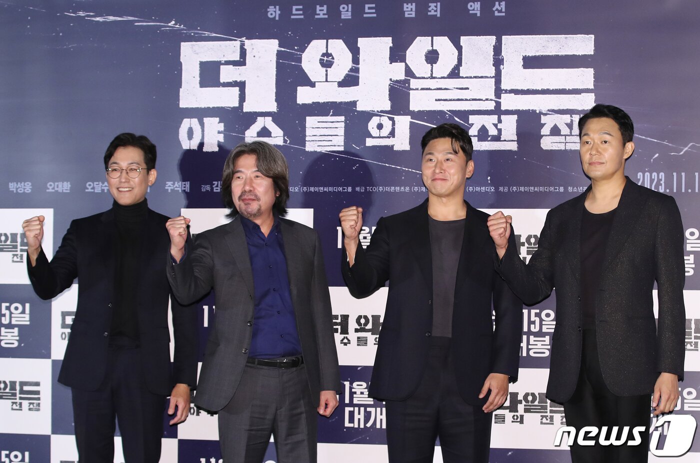 본문 이미지 - 배우 주석태(왼쪽부터)와 오달수, 오대환, 박성웅이 30일 오후 서울 용산구 CGV용산아이파크몰에서 열린 영화 ‘더 와일드: 야수들의 전쟁’ 기자간담회에서 포즈를 취하고 있다. '더 와일드'는 어두운 과거를 청산하고, 새로운 삶을 살고자 했던 ‘우철’(박성웅 분)이 친구 ‘도식’(오대환 분)의 계략으로 야수들의 전쟁에 휘말리며 시작되는 하드보일드 범죄 액션 영화이다. 2023.10.30/뉴스1 ⓒ News1 권현진 기자