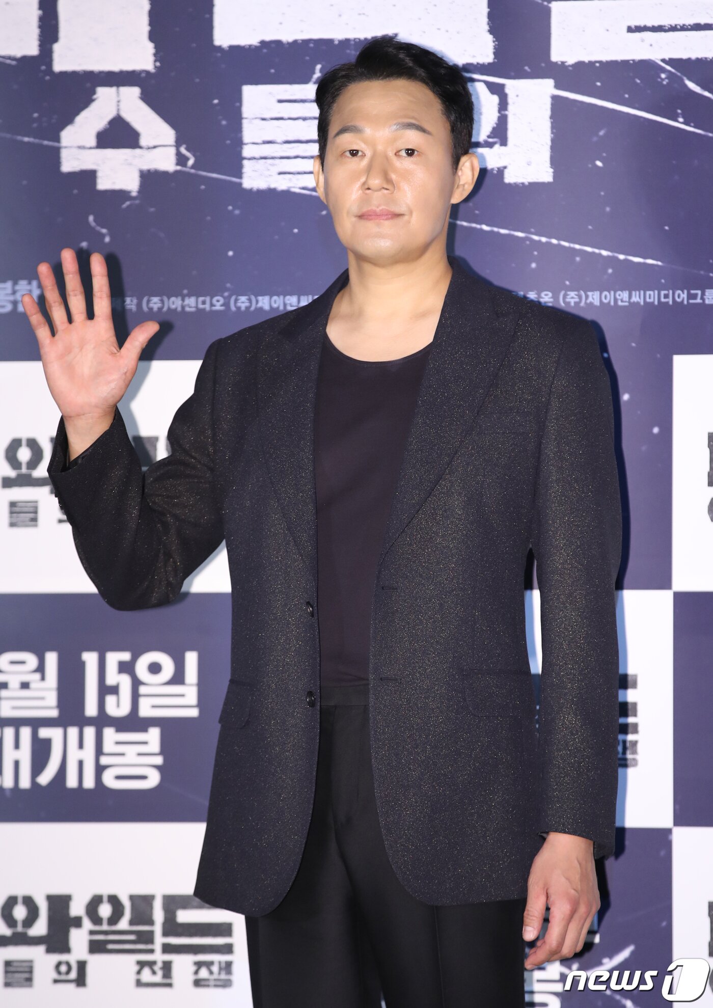 본문 이미지 - 배우 박성웅이 30일 오후 서울 용산구 CGV용산아이파크몰에서 열린 영화 ‘더 와일드: 야수들의 전쟁’ 기자간담회에서 포즈를 취하고 있다. '더 와일드'는 어두운 과거를 청산하고, 새로운 삶을 살고자 했던 ‘우철’(박성웅 분)이 친구 ‘도식’(오대환 분)의 계략으로 야수들의 전쟁에 휘말리며 시작되는 하드보일드 범죄 액션 영화이다. 2023.10.30/뉴스1 ⓒ News1 권현진 기자