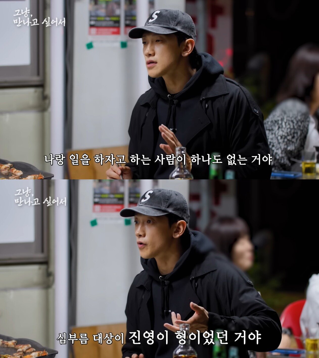 본문 이미지 - (유튜브 갈무리)