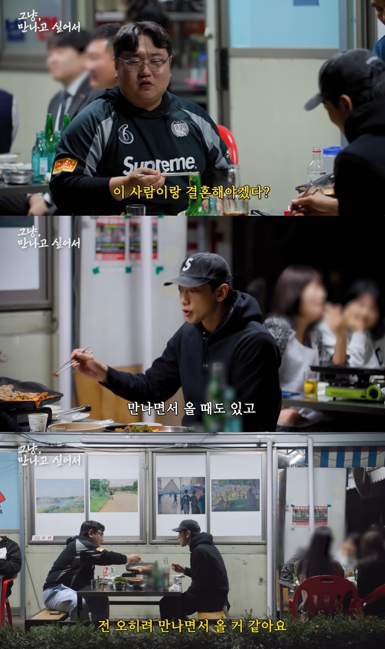 본문 이미지 - (유튜브 갈무리)