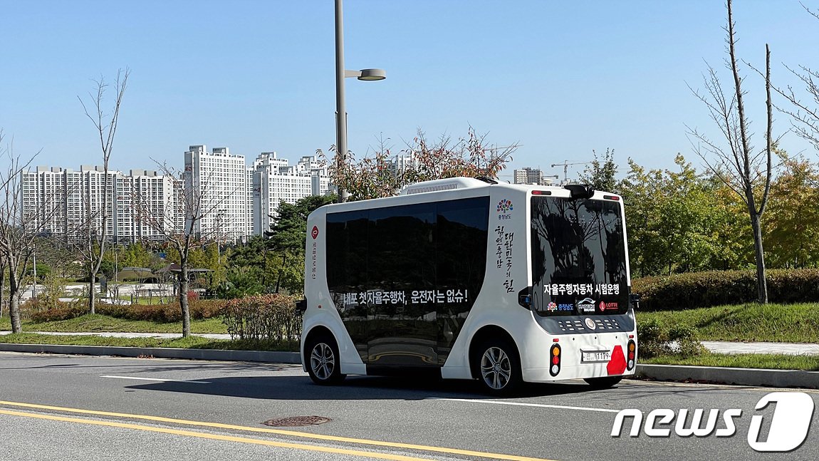 본문 이미지 - 롯데정보통신 충남 첫 자율주행 서비스 개시(롯데 제공)