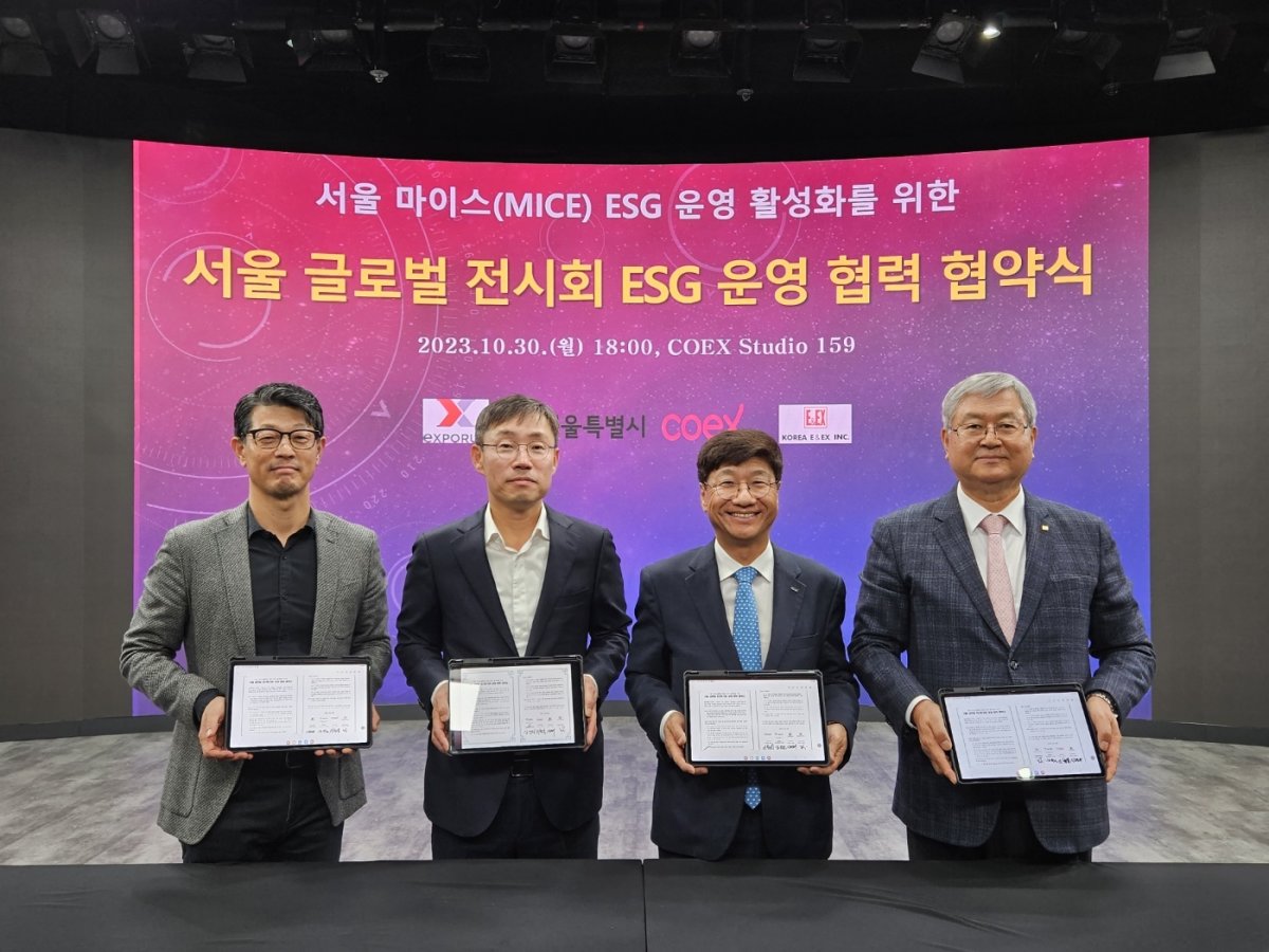 서울시는 지난 30일, 코엑스, 엑스포럼, 한국이앤엑스 등 3개 기관과 함께 '서울 글로벌 전시회 ESG 운영 협력 업무협약'을 체결했다고 31일 밝혔다. (서울시 제공)