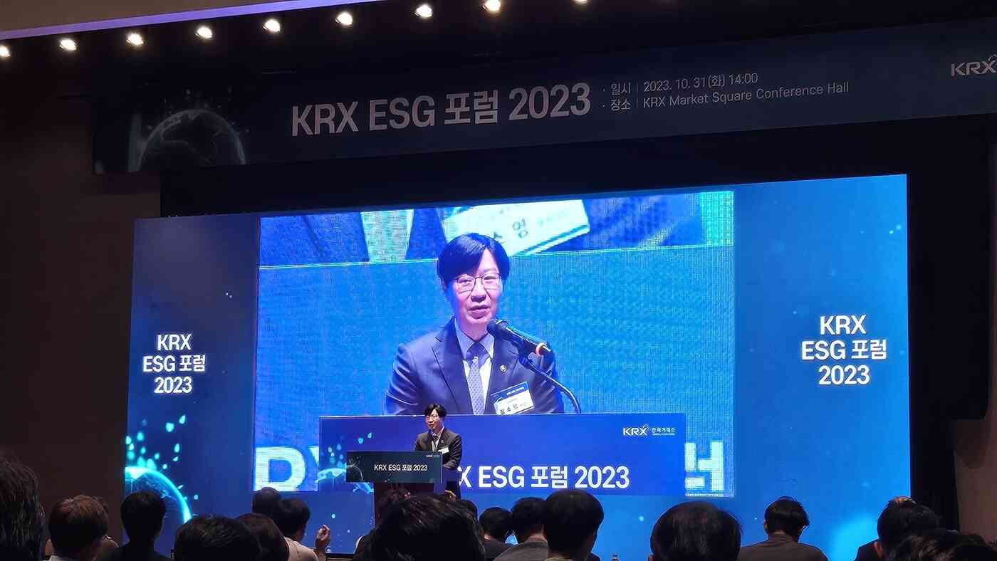 김소영 금융위원회 부위원장이 31일 오후 서울 여의도 한국거래소에서 열린 'KRX ESG 포럼 2023'에서 축사를 하고 있다.2023.10.31./뉴스1 © News1 이기림 기자