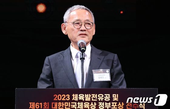 유인촌 장관, 대한민국체육상 전수식 축사