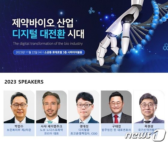 본문 이미지 - ⓒ News1 이수정 디자이너