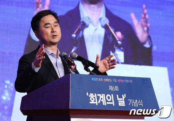 '회계의 날' 축사하는 김종민 의원