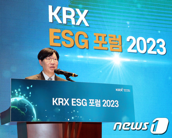 KRX ESG 포럼서 축사하는 김소영 금융위 부위원장