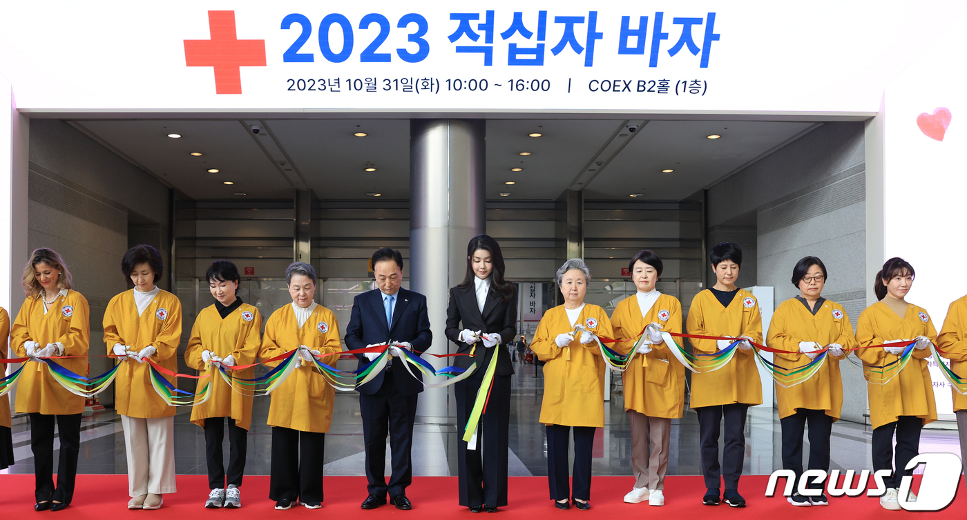 (서울=뉴스1) 오대일 기자 = 윤석열 대통령 부인 김건희 여사가 31일 서울 강남구 코엑스에서 열린 2023 적십자 바자 행사에서 테이프 커팅을 하고 있다. (대통령실 제공) 2 …