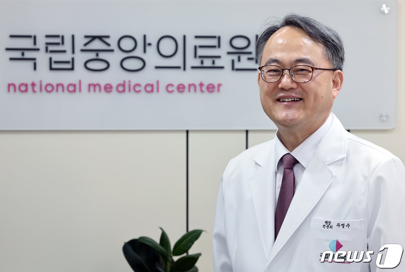 본문 이미지 - 주영수 국립중앙의료원장이 지난달 31일 오후 서울 중구 을지로 국립중앙의료원 원장실에서 뉴스1과 인터뷰를 하고 있다. 2023.10.31/뉴스1 ⓒ News1 박정호 기자