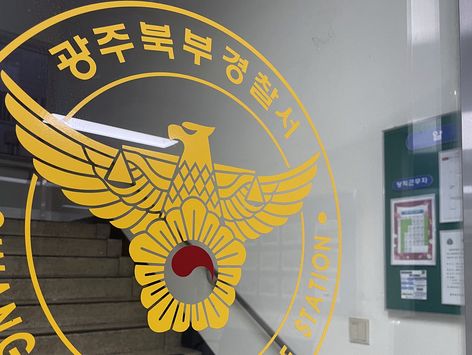 가족과 성묘 다녀온 후 분신한 60대 남성 숨져