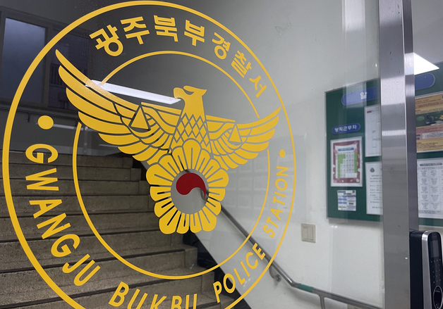 "지입차주에 정산금 미지급"…전세버스업체 대표 등 4명 송치