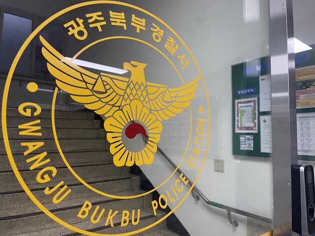 무면허 음주운전 사고 뒤 친형과 '운전자 바꿔치기' 시도한 20대 구속