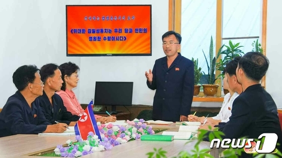 '김정은 노작' 학습하는 북한 주민들…"혁명업적 체득"