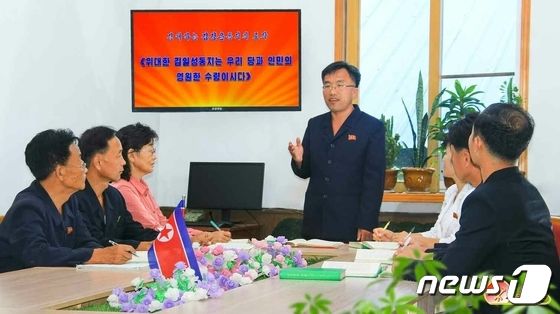'김정은 노작' 학습하는 북한 주민들…