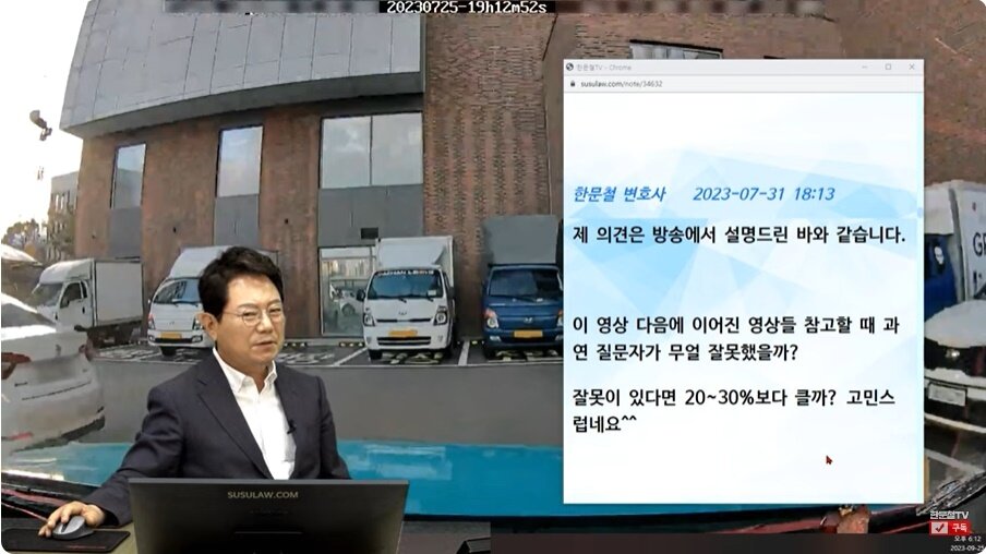 본문 이미지 - (유튜브 채널 '한문철TV' 갈무리)