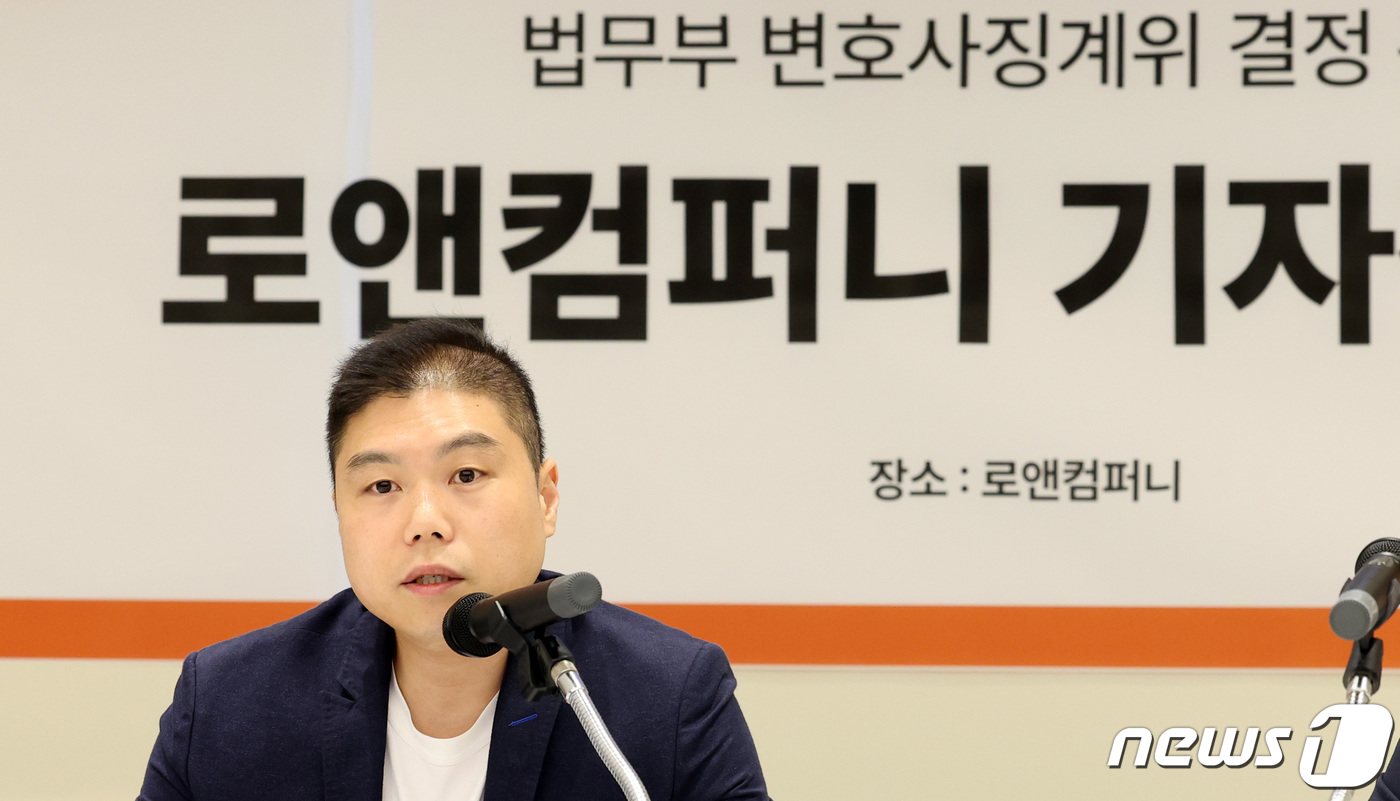 (서울=뉴스1) 김성진 기자 = 김본환 로앤컴퍼니 대표이사가 4일 오전 서울 강남구 로앤컴퍼니 사옥에서 열린 '로톡 변호사 123인 전원 징계 취소' 관련 기자간담회에서 발언하고 …