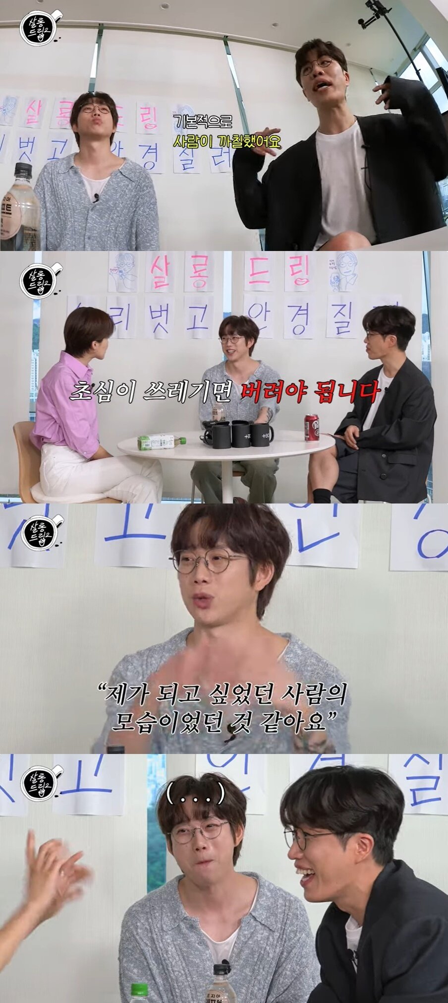 본문 이미지 - (유튜브 채널 'TEO 테오' 갈무리)