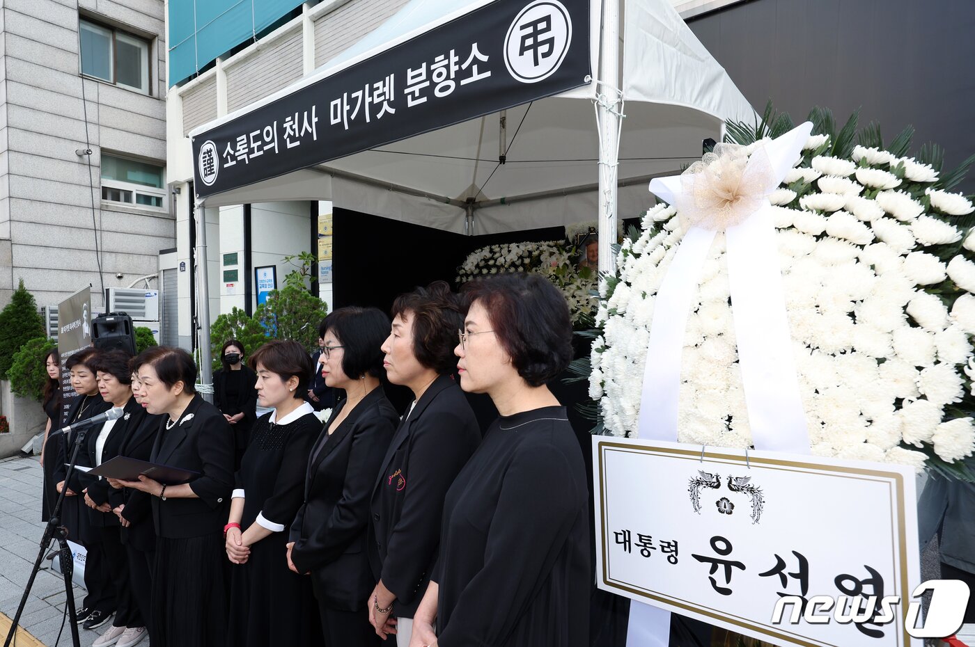 본문 이미지 - 김영경 대한간호협회장(왼쪽 네 번째)이 4일 오전 서울 중구 동호로 대한간호협회회관 앞에 마련된 고 마가렛 피사렉 국민 분향소에서 열린 추모식에서 추모사를 하고 있다. 2023.10.4/뉴스1 ⓒ News1 박정호 기자