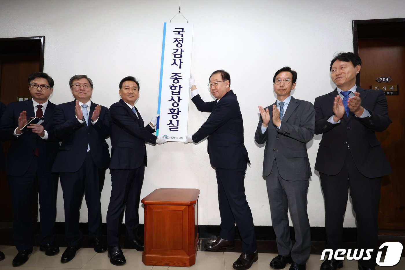 본문 이미지 - 이광재 국회 사무총장(왼쪽 세번째)과 권영진 입법차장(왼쪽 네번째)이 4일 서울 여의도 국회 의사과 앞에서 열린 국정감사 종합상황실 현판식에서 참석자들과 현판을 걸고 있다. (공동취재) 2023.10.4/뉴스1 ⓒ News1 임세영 기자