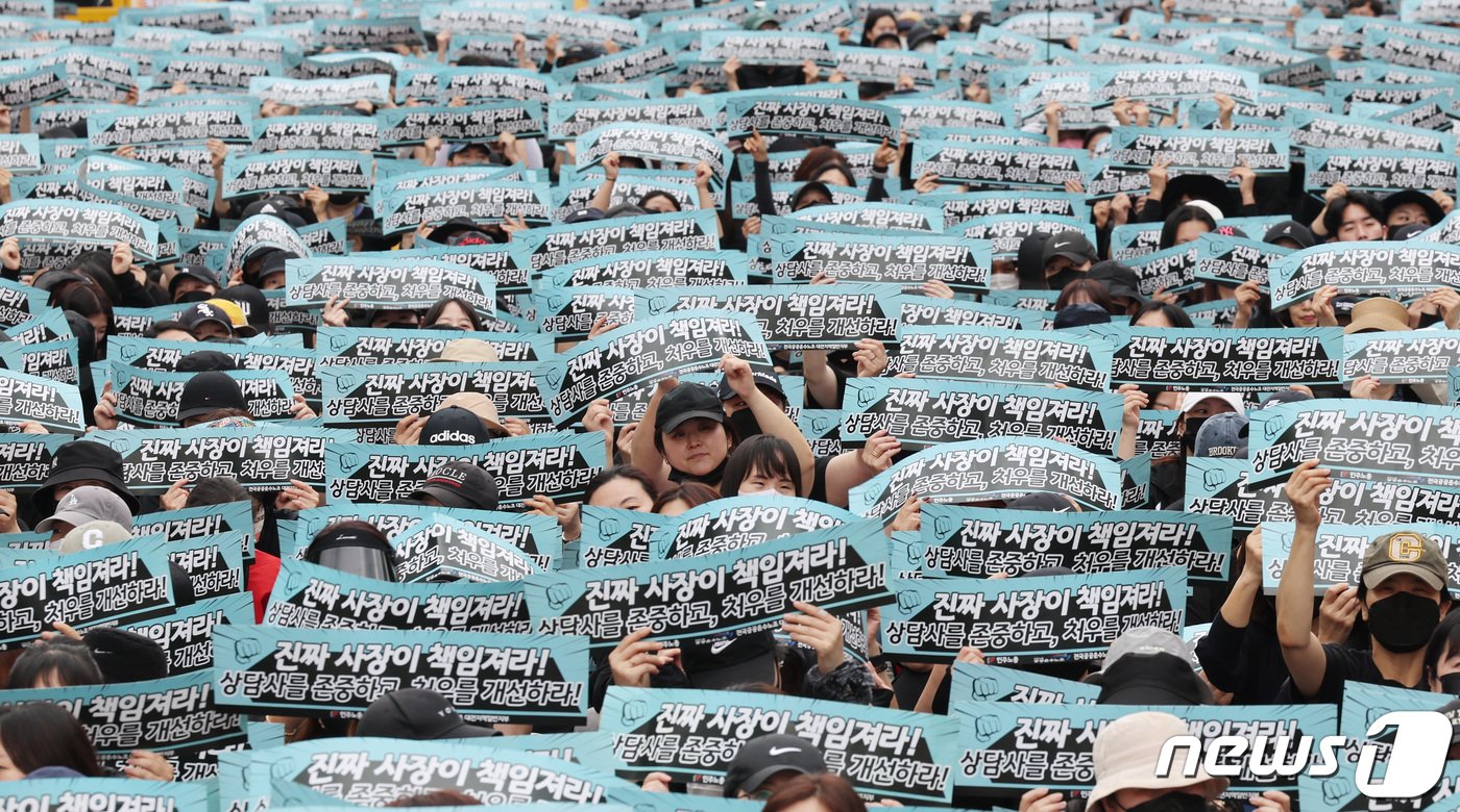 본문 이미지 - 민주노총 공공운수노조 소속 금융권 콜센터 상담사들이 4일 오후 서울 여의도 국회 앞에서 열린 총파업 돌입 결의대회에서 성과급 지급과 정규직 전환 등을 요구하는 구호를 외치고 있다. 공공운수노조 대전지역일반지부 국민은행콜센터지회·하나은행콜센터지회·현대씨앤알지회·현대하이카손해사정콜센터지회 소속 콜센터 상담사 약 1천500명은 이날부터 사흘간 총파업에 돌입했다. 2023.10.4/뉴스1 ⓒ News1 박지혜 기자