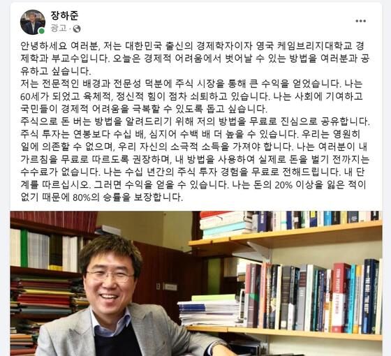 (페이스북)