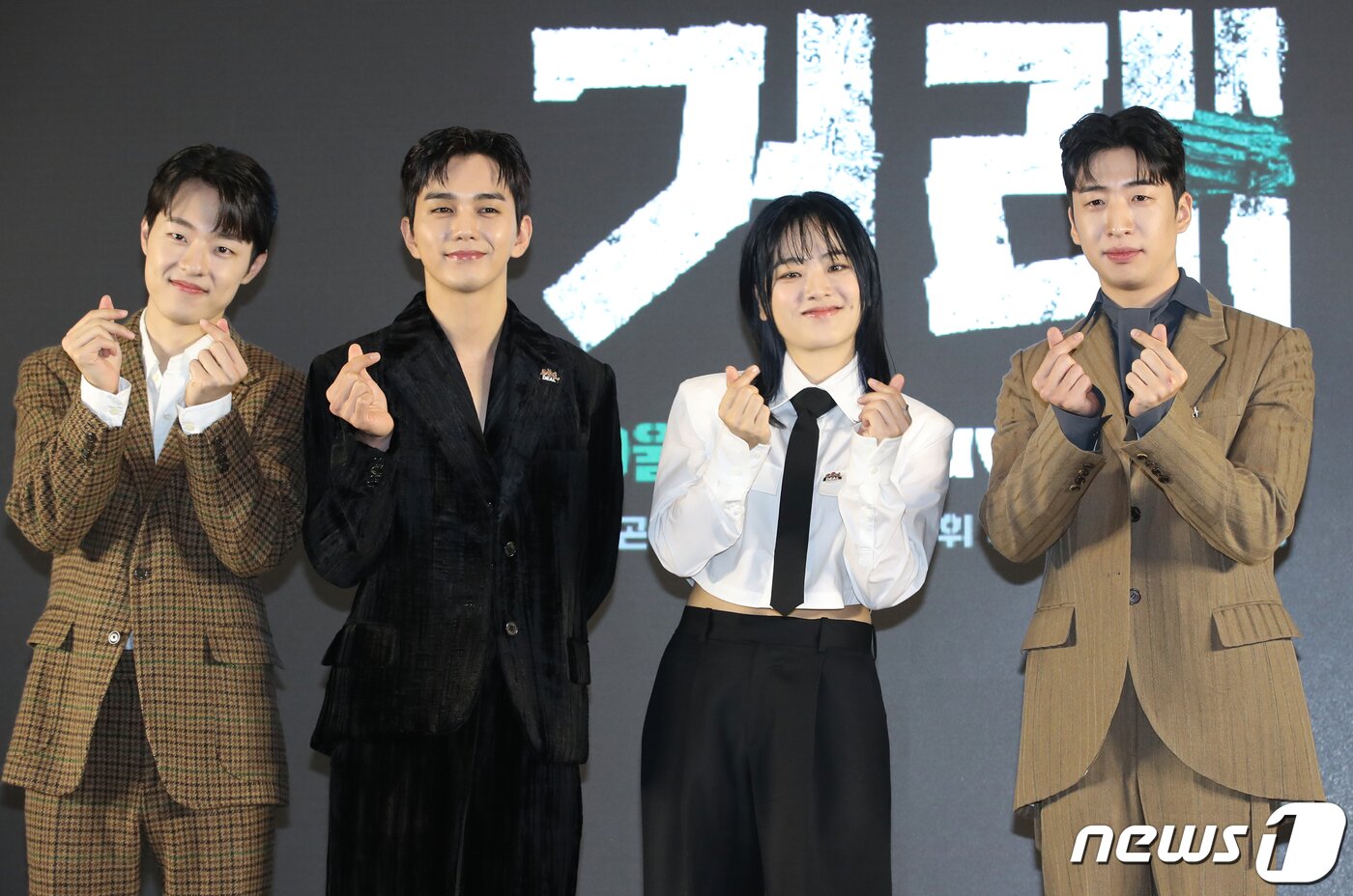 본문 이미지 - 배우 김동휘(왼쪽부터)와 유승호, 이주영, 유수빈이 5일 오전 부산광역시 해운대구 그랜드조선 부산에서 열린 웨이브 오리지널 ‘거래’ 제작발표회에서 포즈를 취하고 있다. ‘거래’는 우발적으로 친구를 납치한 두 청년의 100억 납치 스릴러이다. 2023.10.5/뉴스1 ⓒ News1 권현진 기자