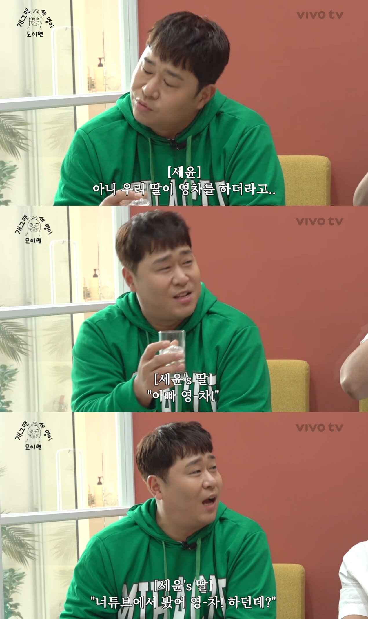 본문 이미지 - (유튜브 갈무리)