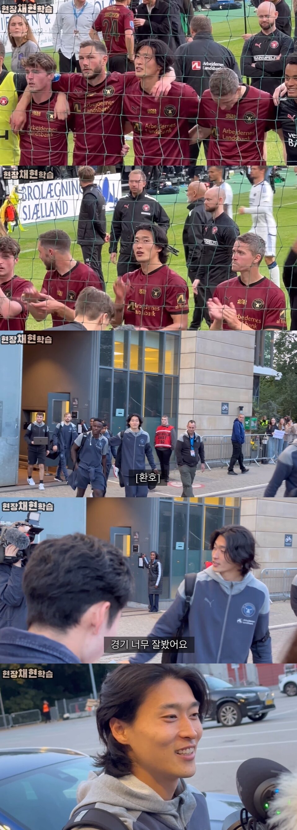 본문 이미지 - (유튜브 '현장채현학습')