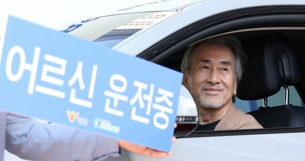 안동시, 고령 운전자 '차선이탈경보장치' 설치 지원…최대 50만원