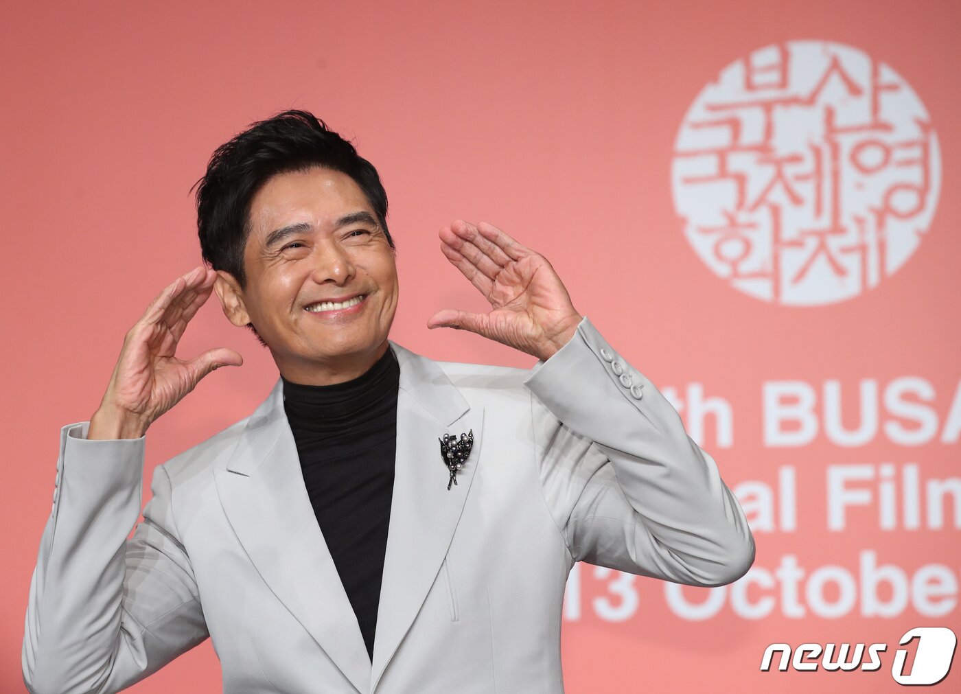 본문 이미지 - 홍콩 배우 주윤발(저우룬파)이 5일 부산 해운대구 KNN시어터에서 열린 제28회 부산국제영화제(BIFF) 올해의 아시아영화인상 기자회견에서 포즈를 취하고 있다. 2023.10.5/뉴스1 ⓒ News1 권현진 기자