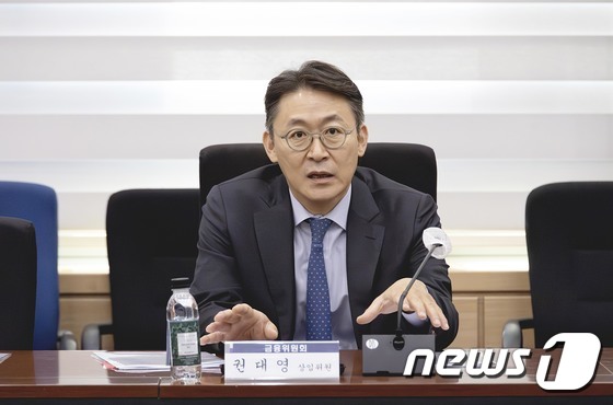발언하는 권대영 금융위 상임위원
