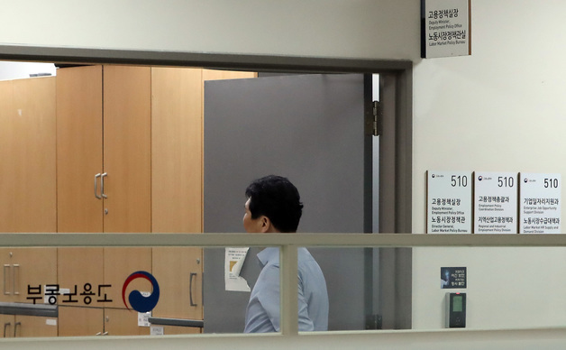 중동 전쟁발 고용충격 대응…노동부, 비상점검체계 가동