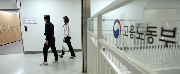 '故 오요안나 괴롭힘' 인정한 고용부…"근로자 아니라 법 적용 안돼"