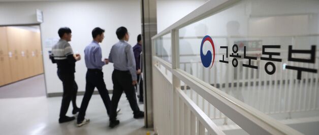 고용보험 30주년 심포지엄…"소득기반 고용안전망으로 진화해야"