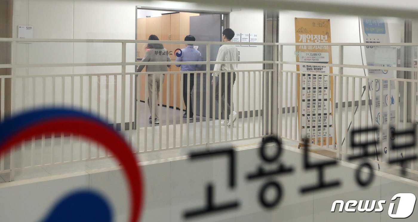 본문 이미지 - 통계 조작 의혹을 수사중인 검찰이 통계청과 한국부동산원, 국토교통부, 기획재정부, 고용노동부에 대해 압수수색을 실시한 가운데 5일 정부세종청사 고용노동부 직원들이 분주히 움직이고 있다.2023.10.5/뉴스1 ⓒ News1 김기남 기자