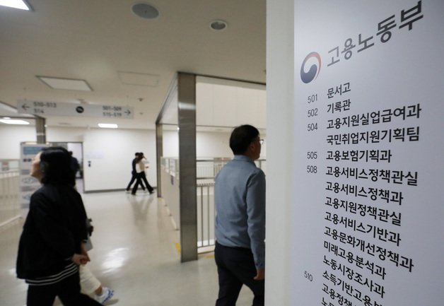 하역작업 하던 근로자 340kg 코일에 깔려 사망…노동부 조사 착수